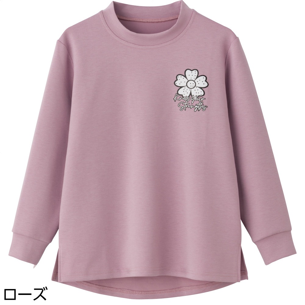 リラクシングトレーナー