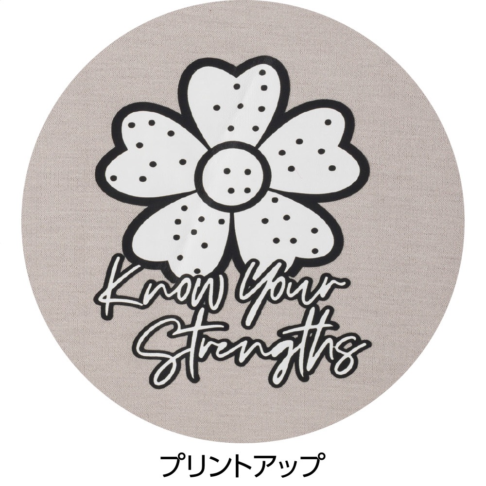 リラクシングトレーナー