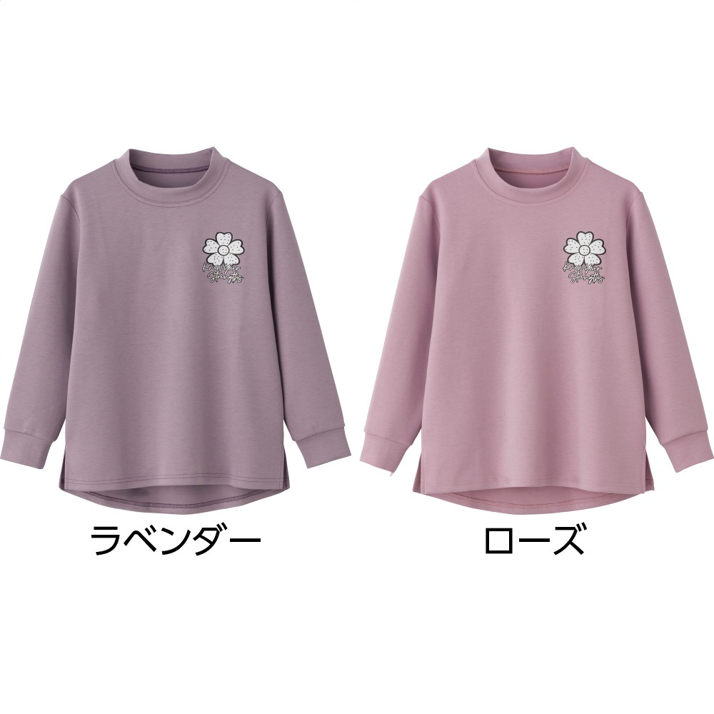 リラクシングトレーナー
