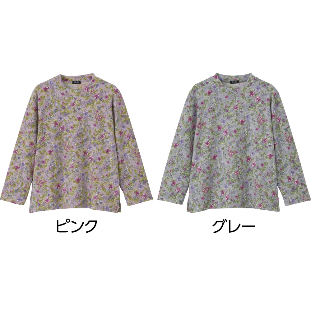 微起毛ライフロンＴシャツ