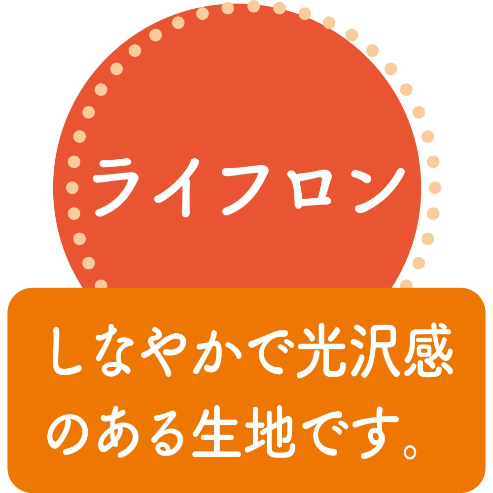 微起毛ライフロンＴシャツ