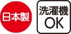 微起毛ライフロンＴシャツ