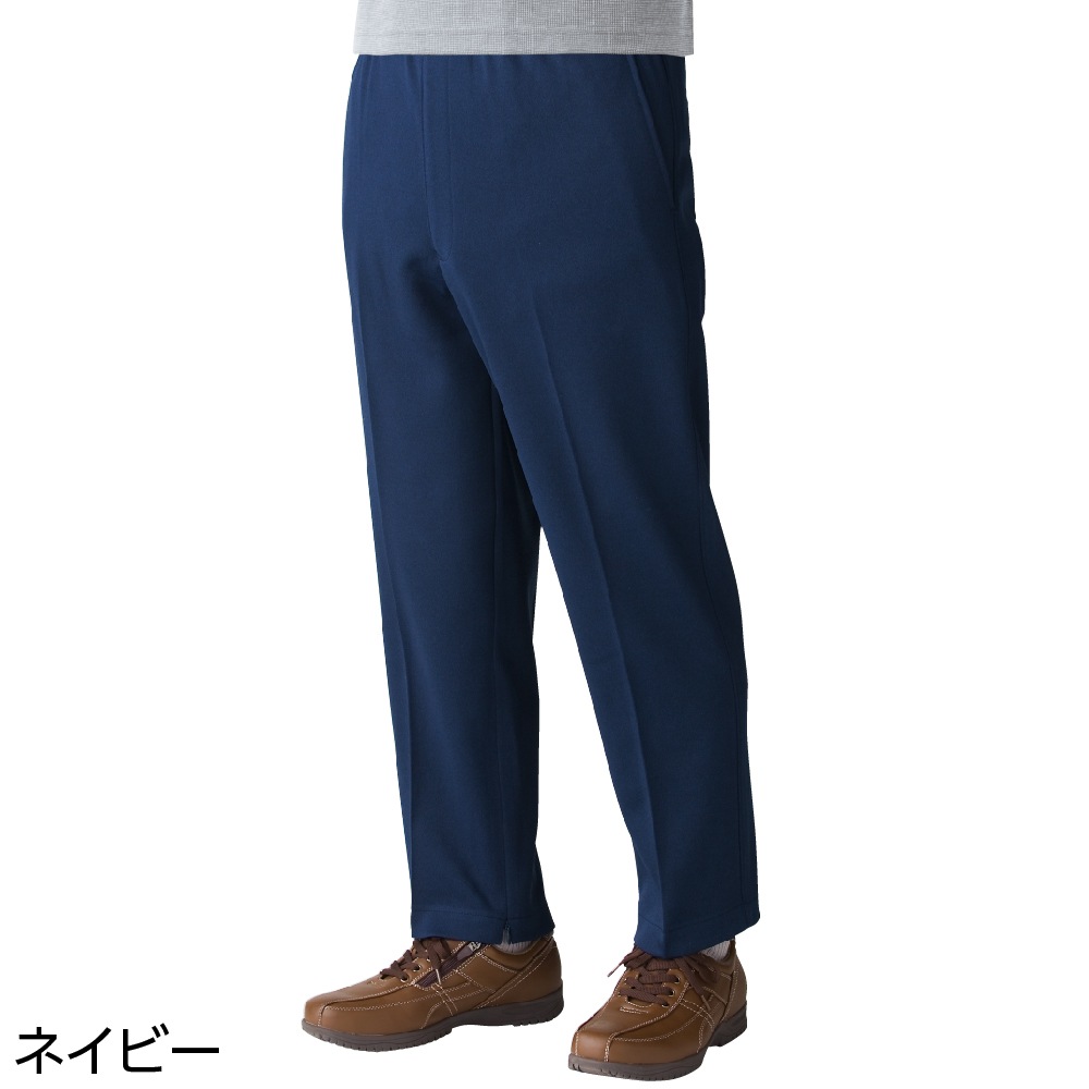 裏起毛裾ファスナーパンツ