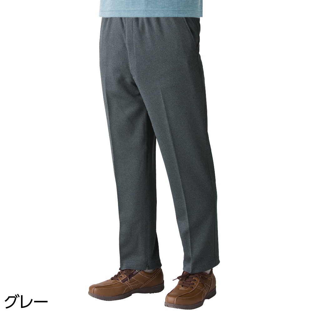 裏起毛裾ファスナーパンツ