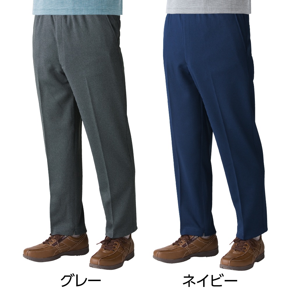 裏起毛裾ファスナーパンツ