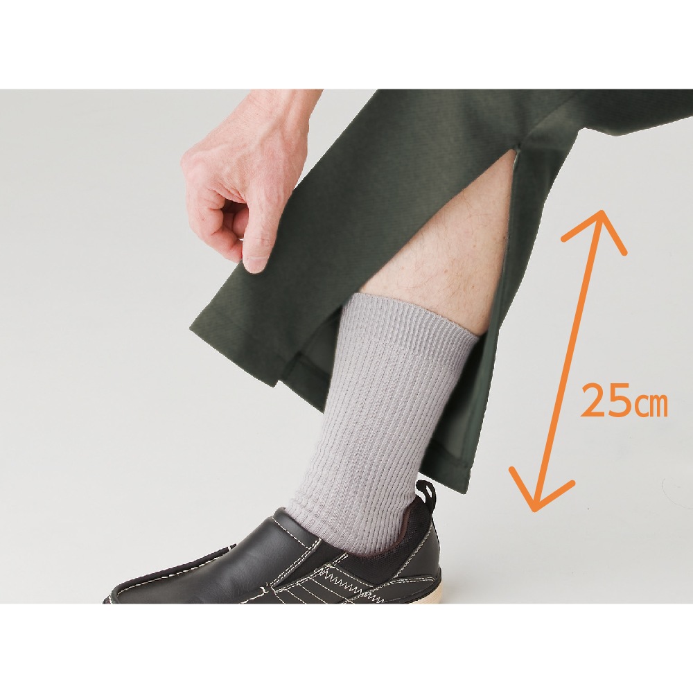 裏起毛裾ファスナーパンツ