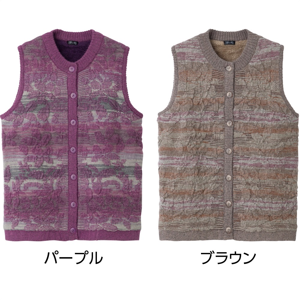 かすり調丸洗い裏ボアベスト