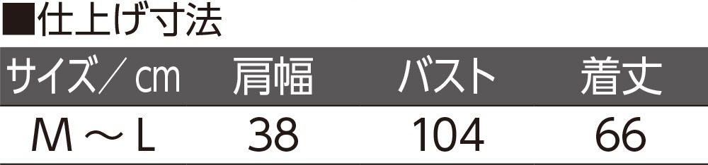 かすり調丸洗い裏ボアベスト