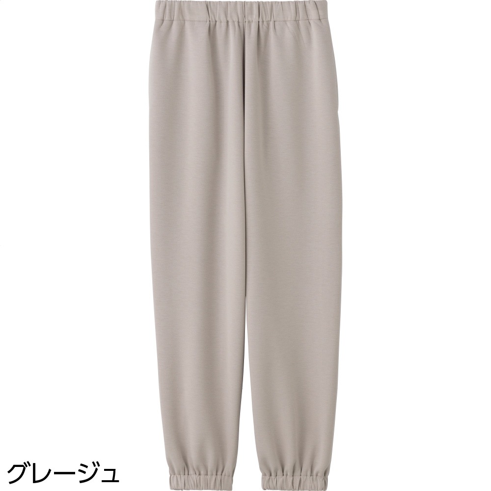 リラクシングホッピングパンツ