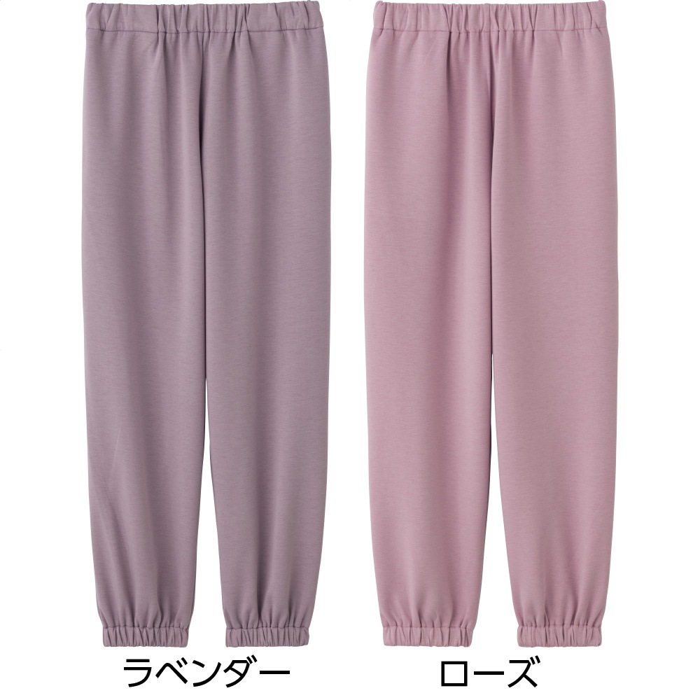リラクシングホッピングパンツ