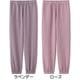 リラクシングホッピングパンツ