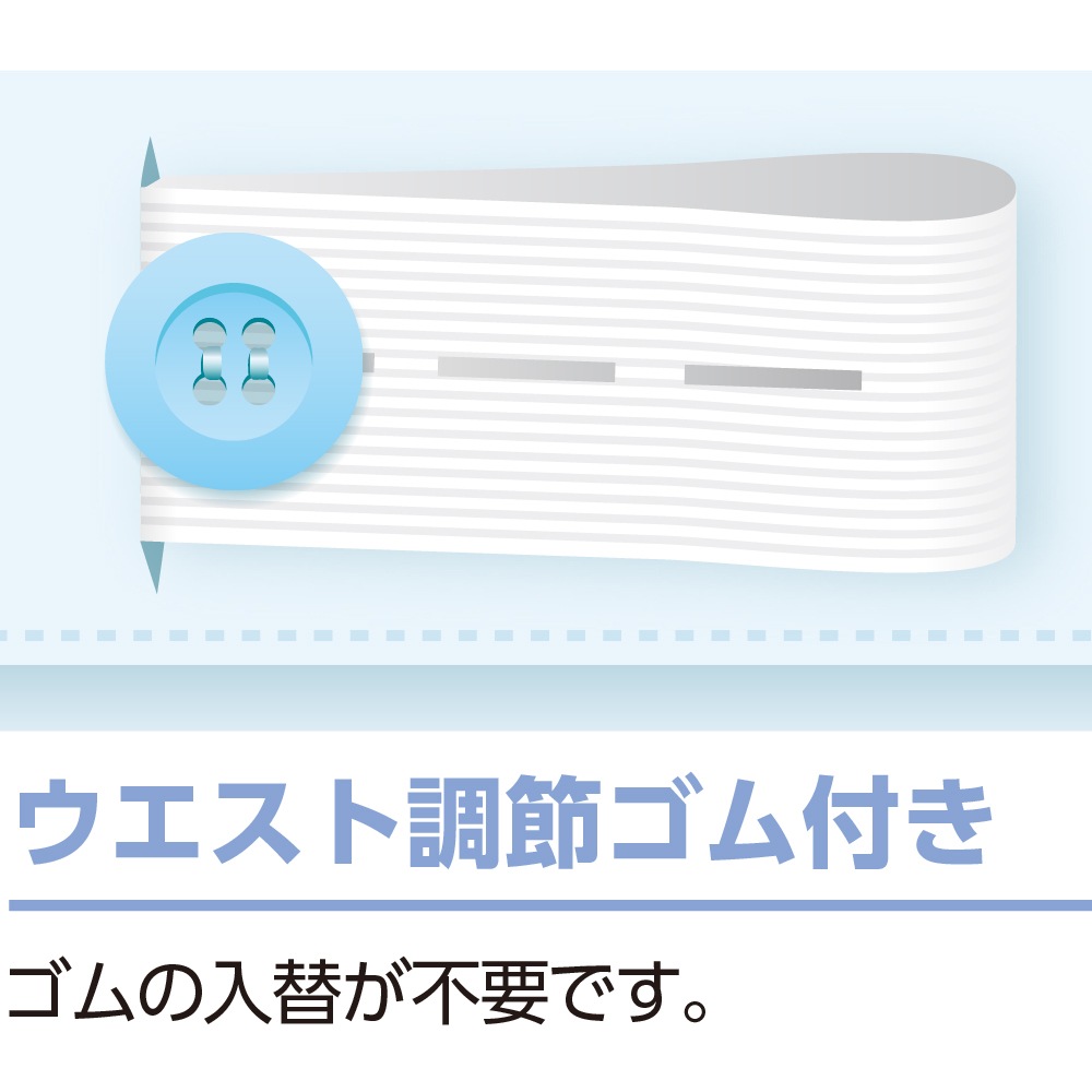 ワンタッチキルトパジャマ