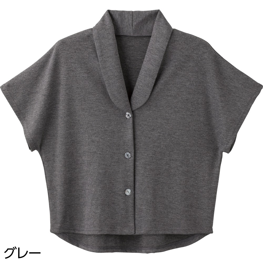 カット後ろ長めドルマン袖ベスト