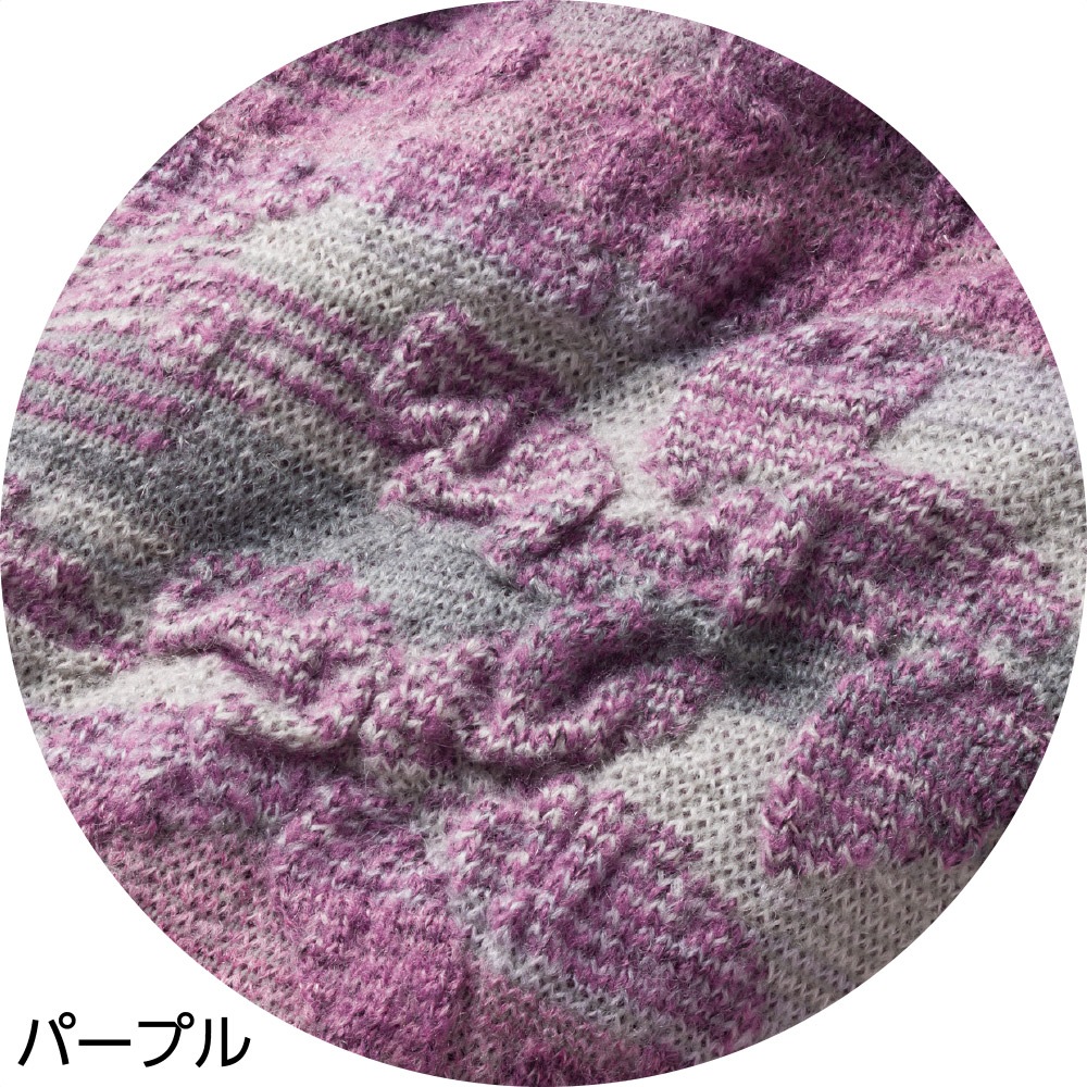 かすり調丸洗い裏ボアカーディガン