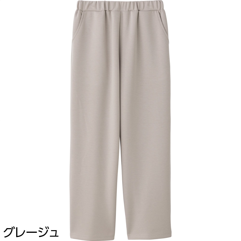 リラクシングストレートパンツ
