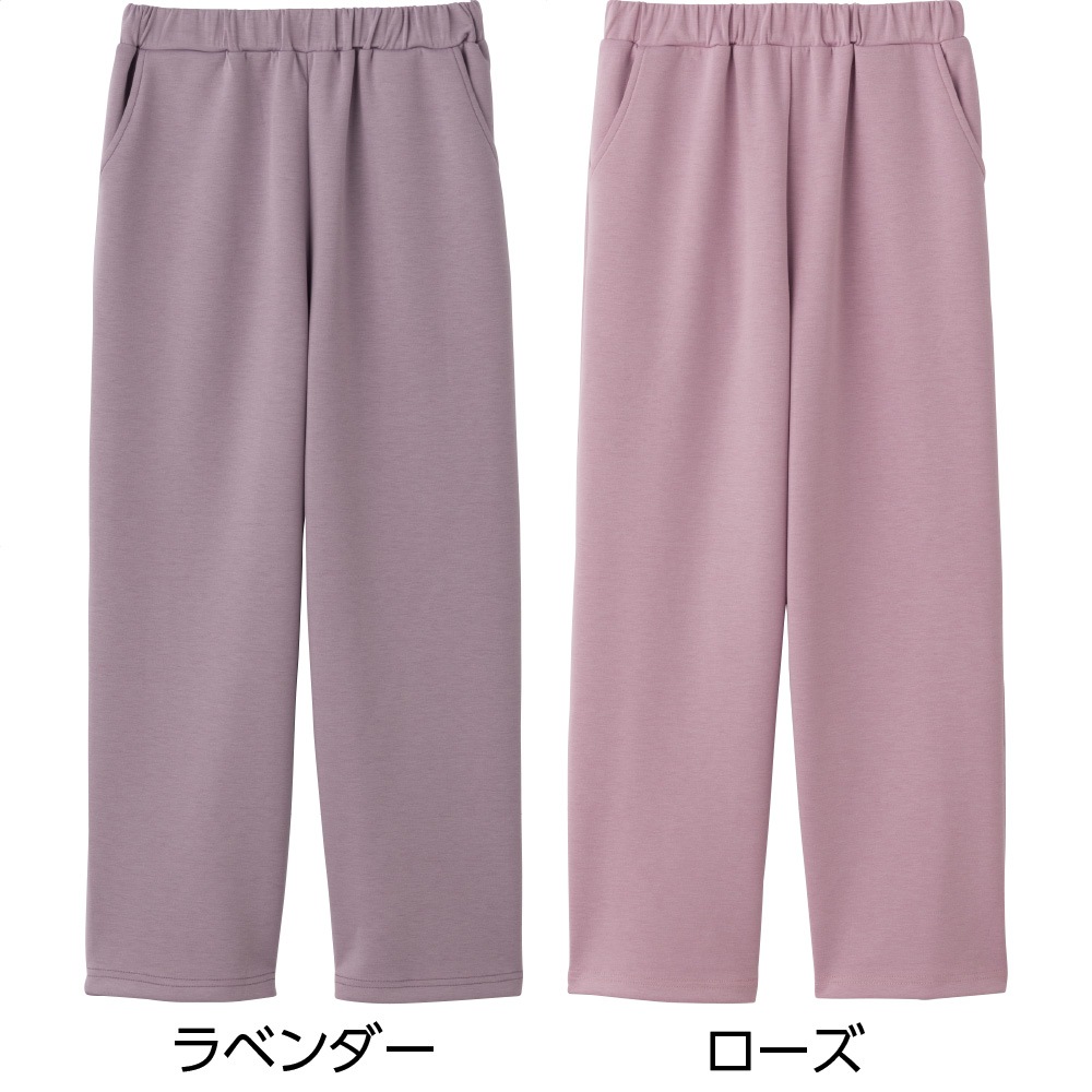 リラクシングストレートパンツ