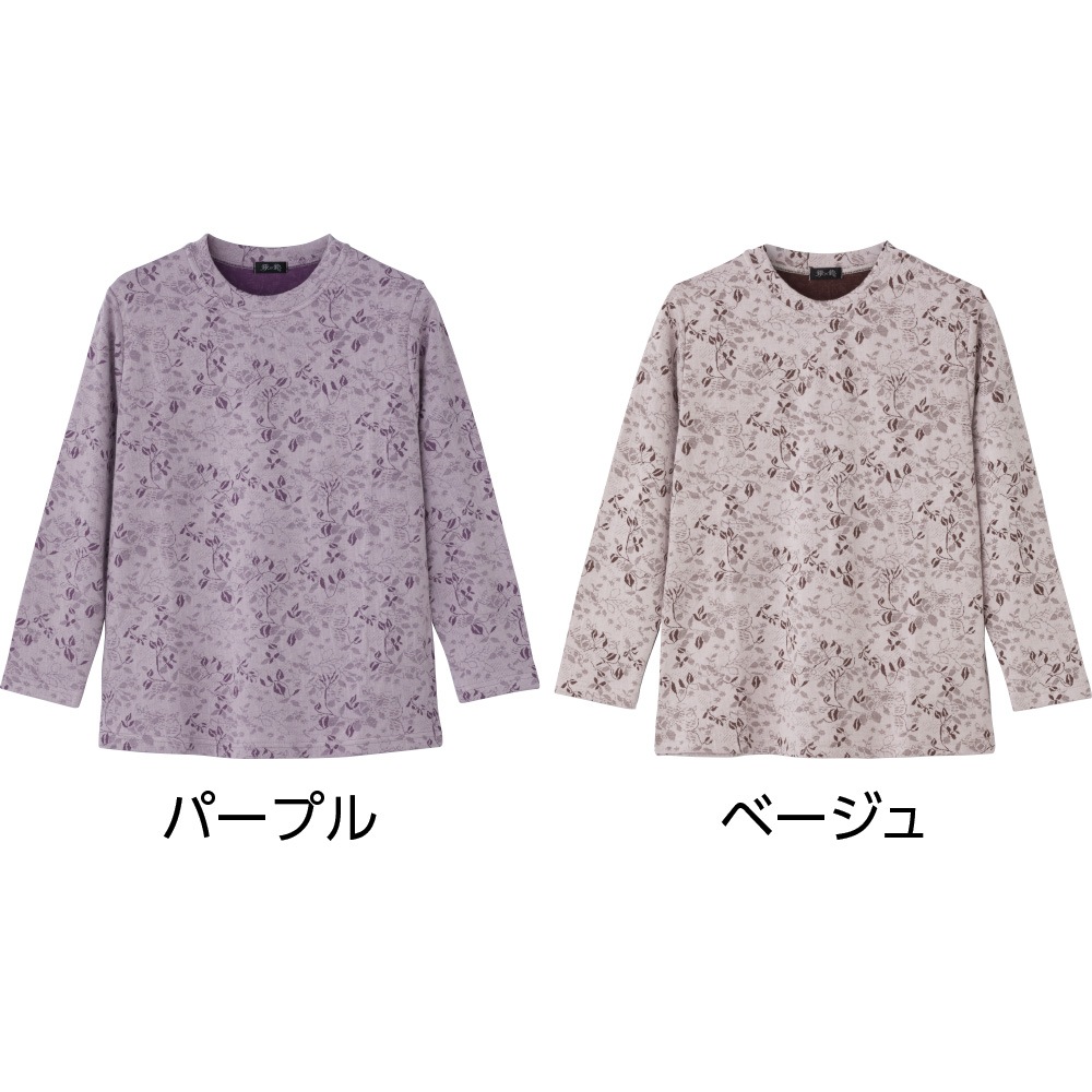 ジャカードＴシャツ
