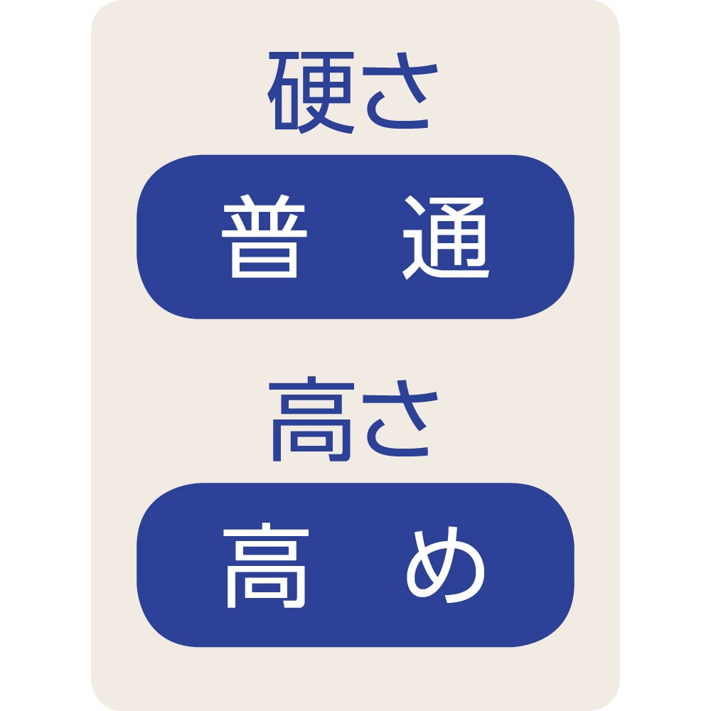 整骨院の先生が薦める枕(横向きに寝やすい)