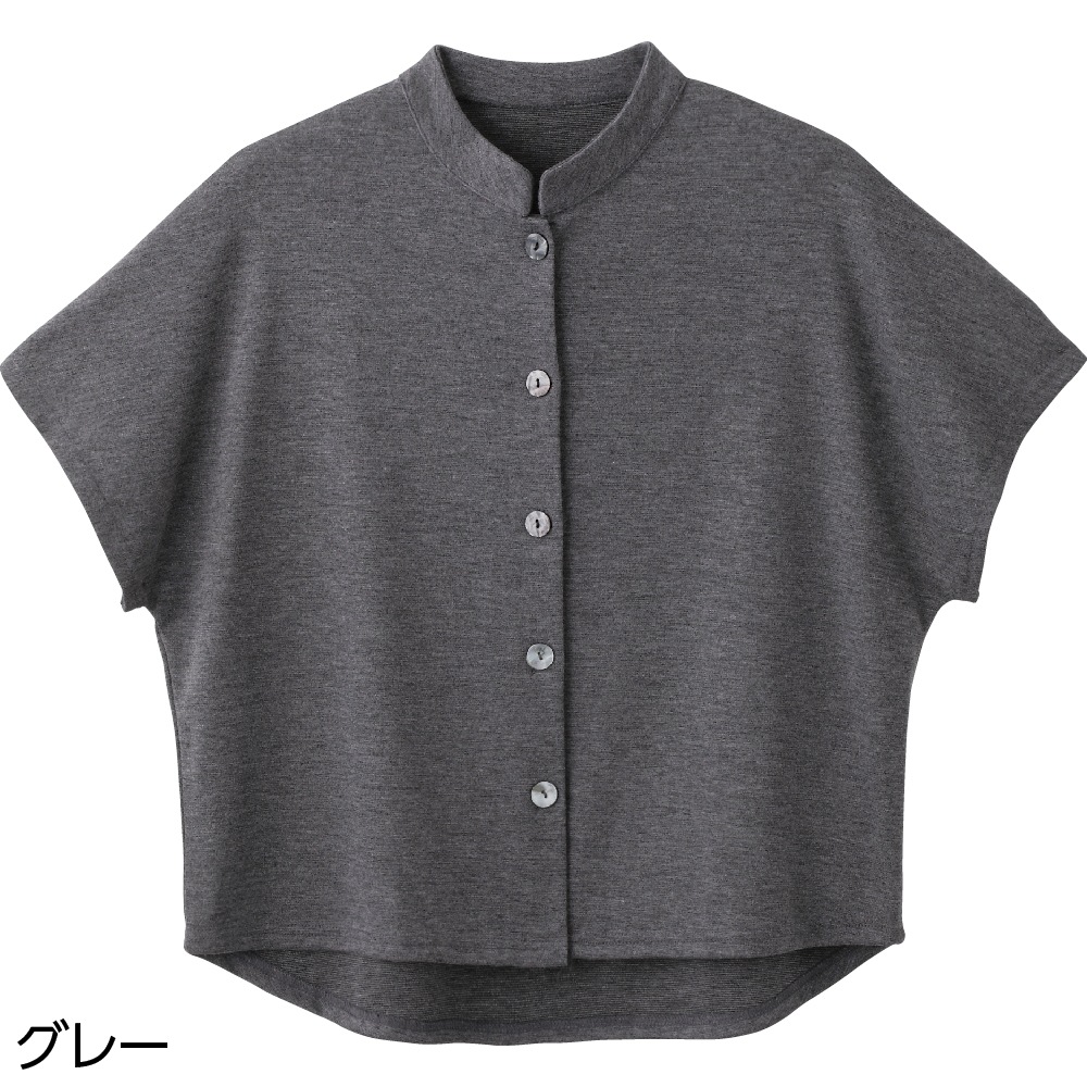 カット後ろ長めスタンド衿ベスト
