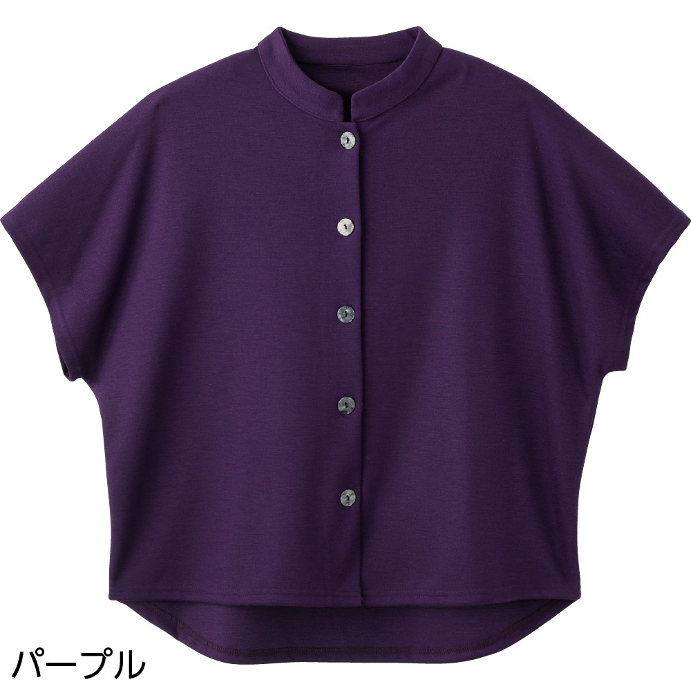 カット後ろ長めスタンド衿ベスト