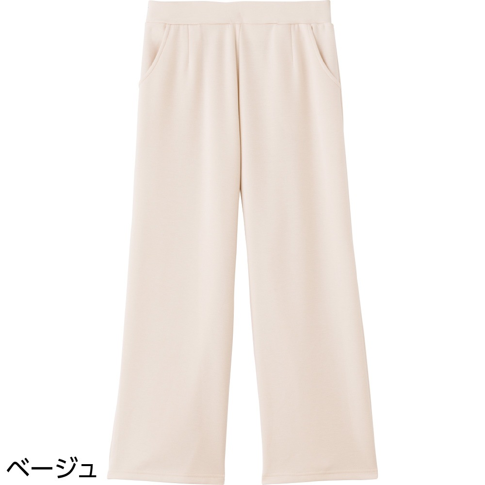 柔らかハイテンションワイドパンツ