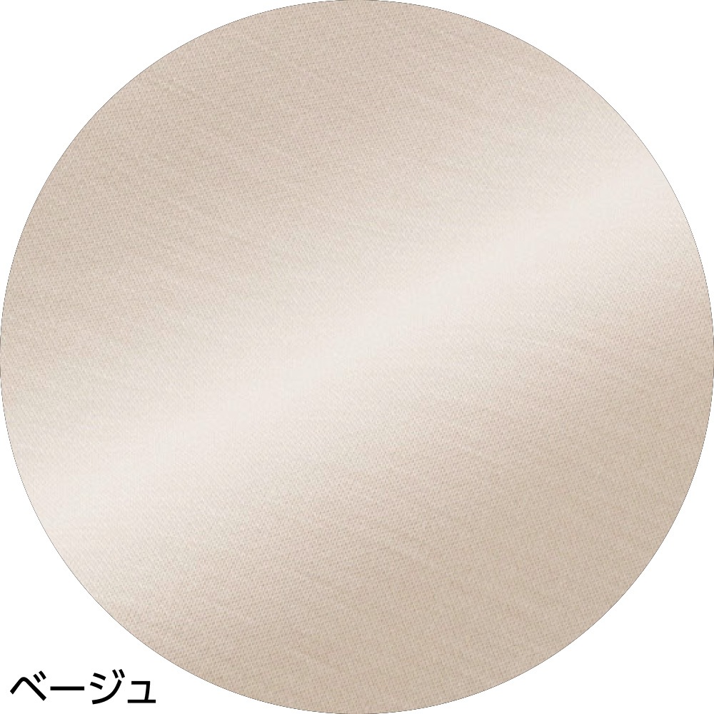 柔らかハイテンションワイドパンツ