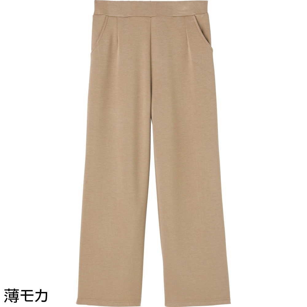 柔らかハイテンションワイドパンツ