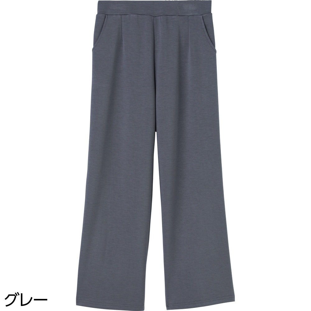 柔らかハイテンションワイドパンツ