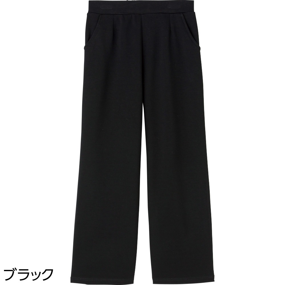 柔らかハイテンションワイドパンツ