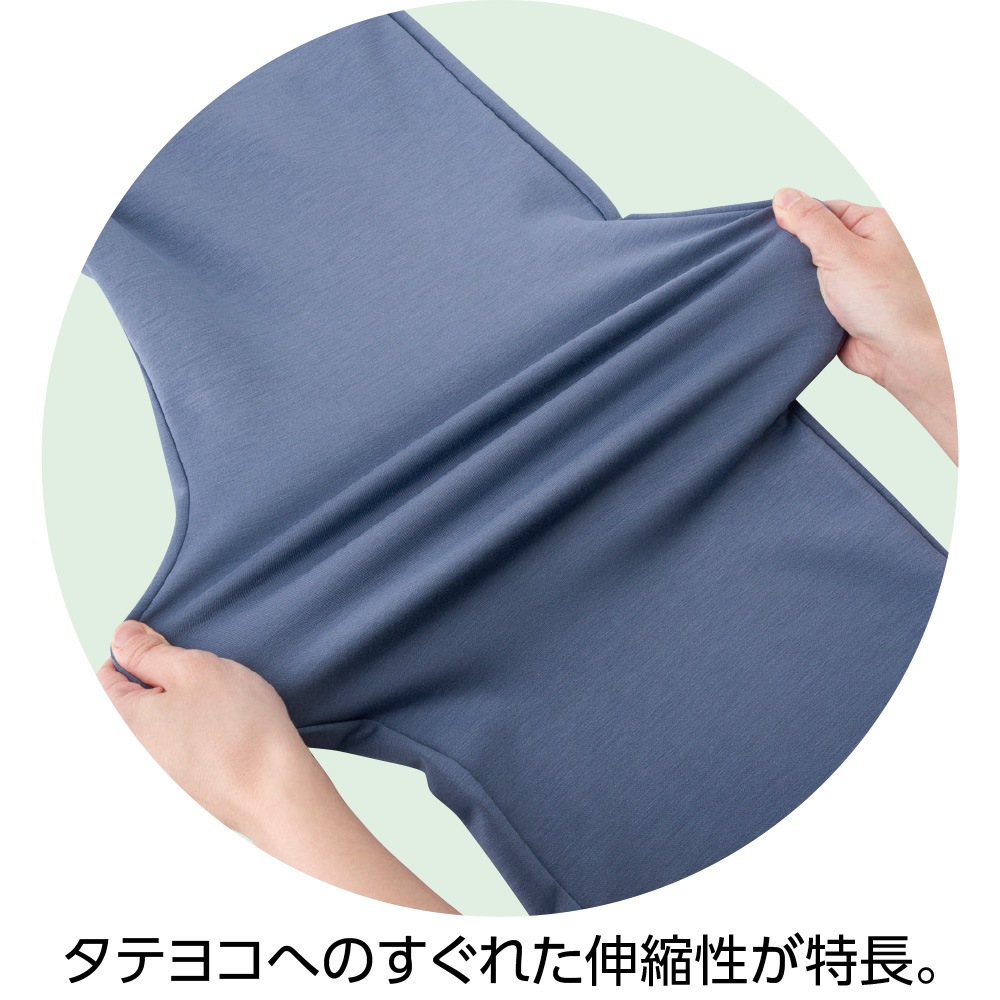 柔らかハイテンションワイドパンツ