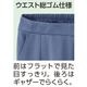 柔らかハイテンションワイドパンツ