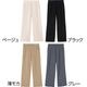 柔らかハイテンションワイドパンツ