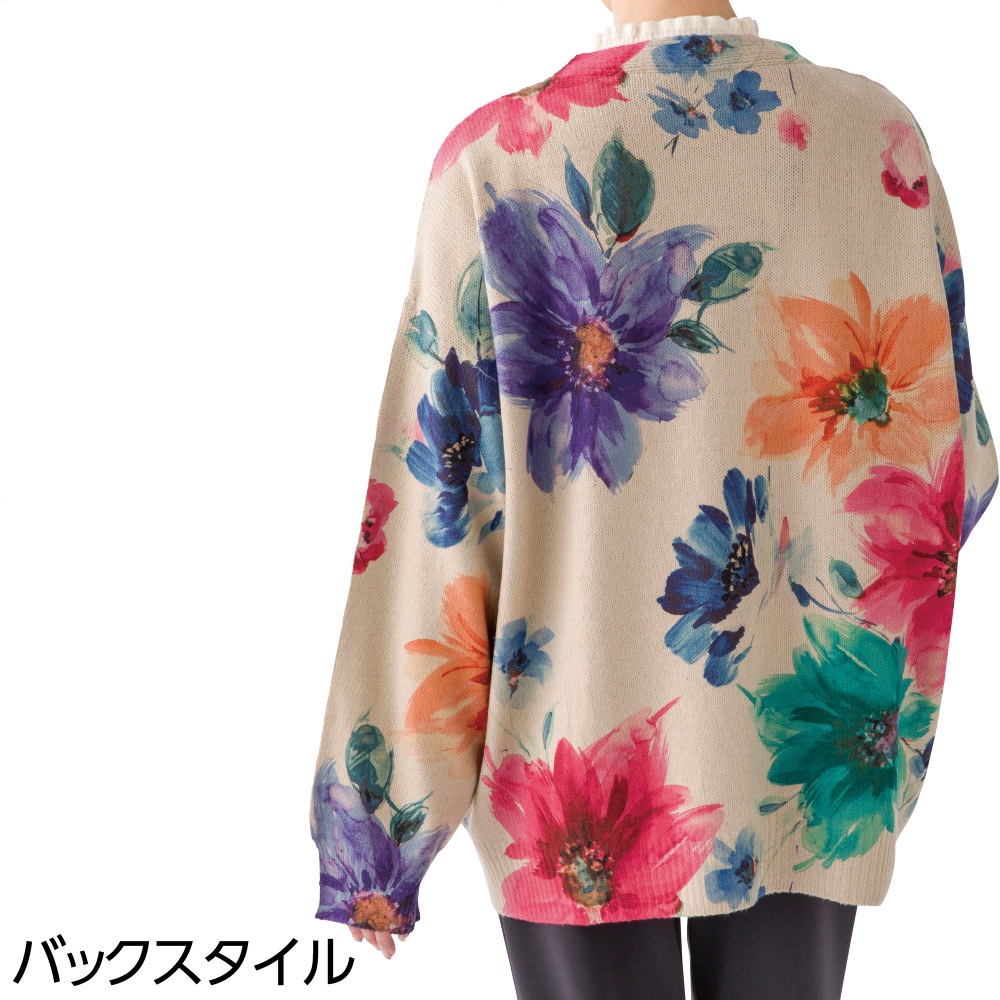 大花柄プリントゆったりカーディガン