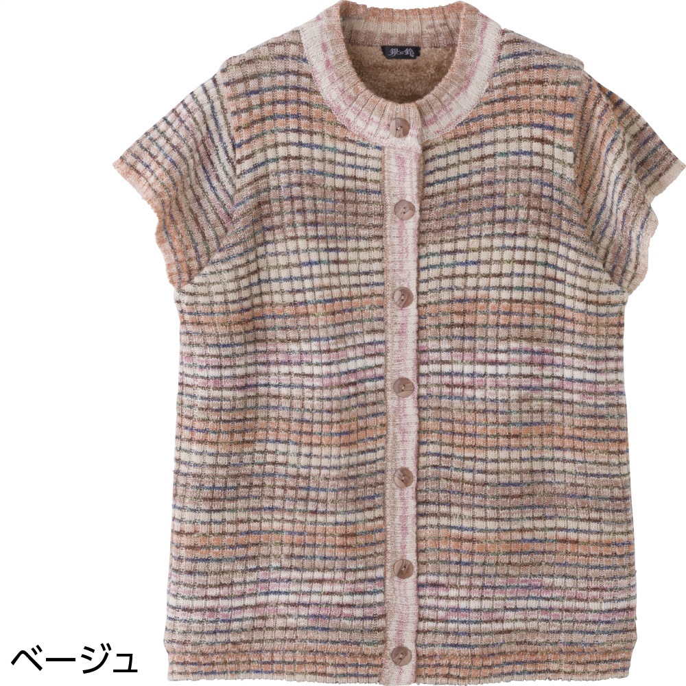 かすり調丸洗い裏ボアベスト