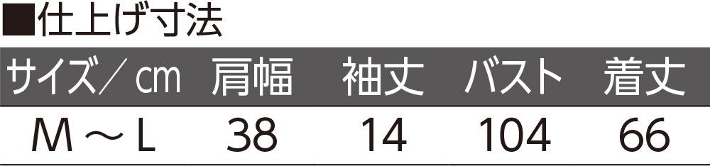 かすり調丸洗い裏ボアベスト