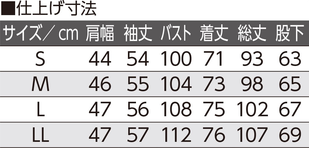 大きめボタン裏起毛お部屋着調パジャマ