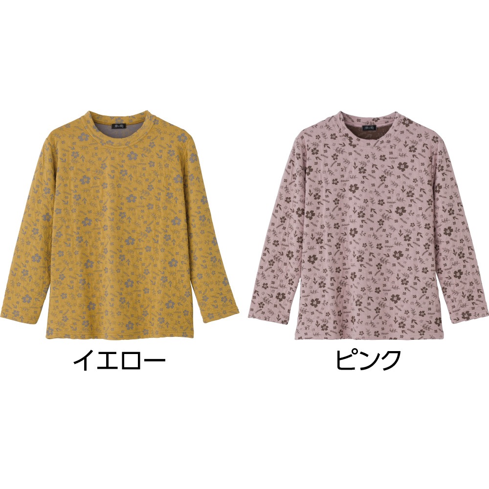ジャカードＴシャツ