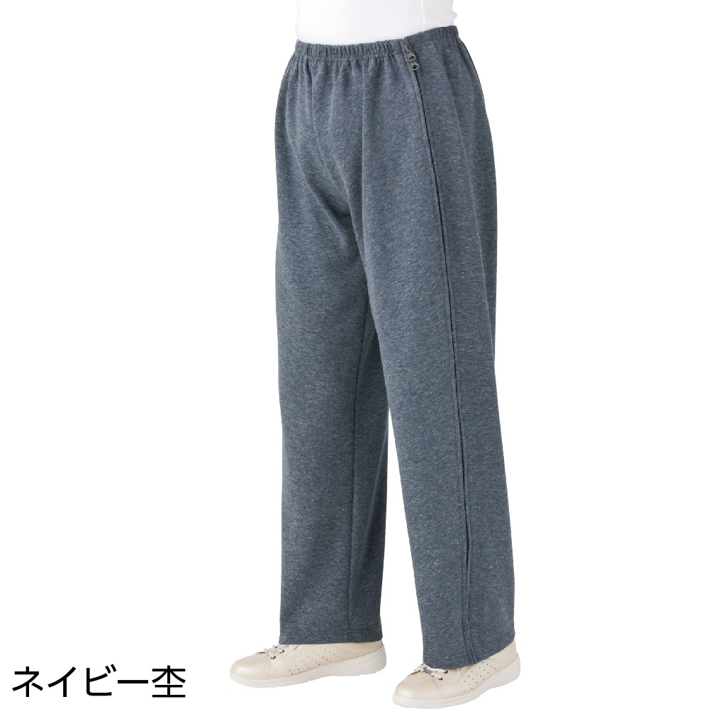 脇全開スウェットパンツ