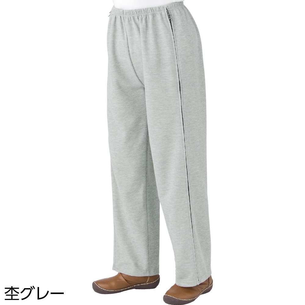 脇全開スウェットパンツ