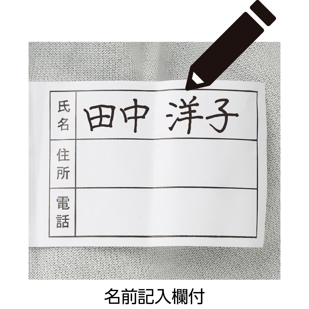 脇全開スウェットパンツ