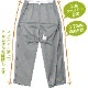 脇全開スウェットパンツ