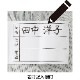脇全開スウェットパンツ