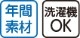 脇全開スウェットパンツ