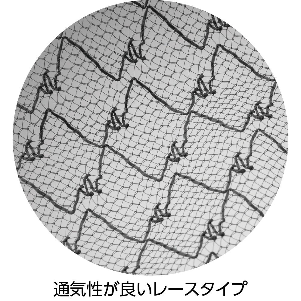 メッシュターバン