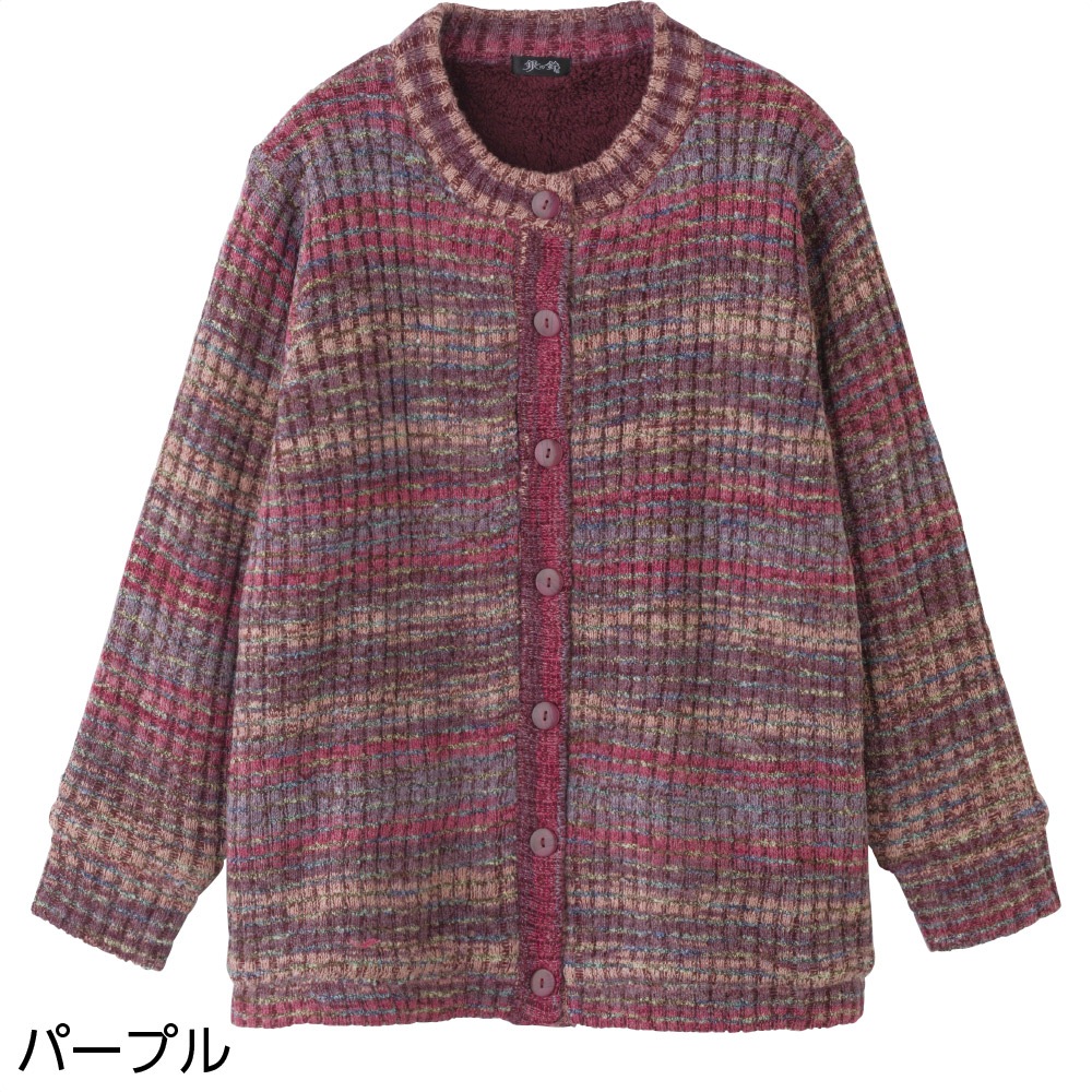 かすり調丸洗い裏ボアカーディガン