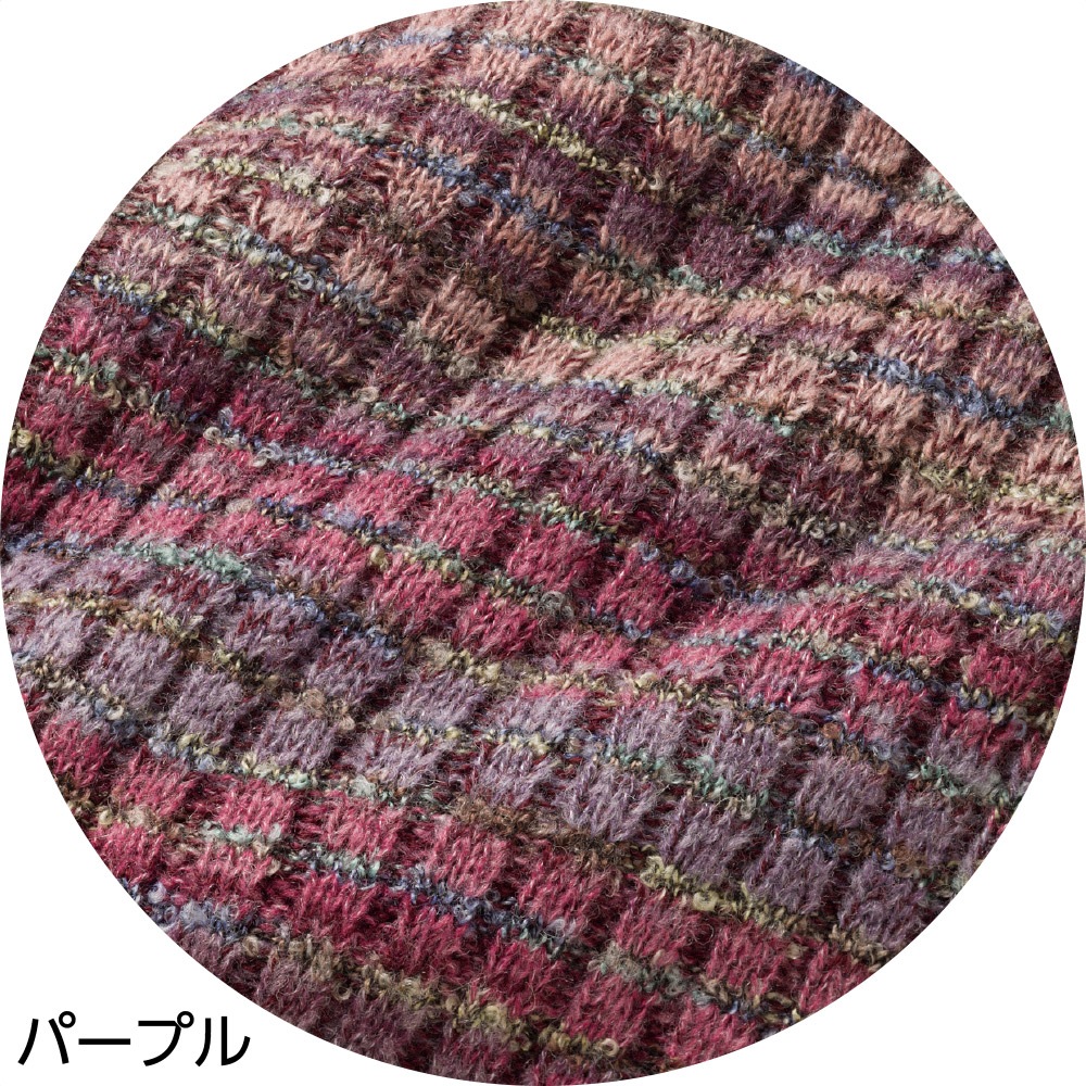 かすり調丸洗い裏ボアカーディガン