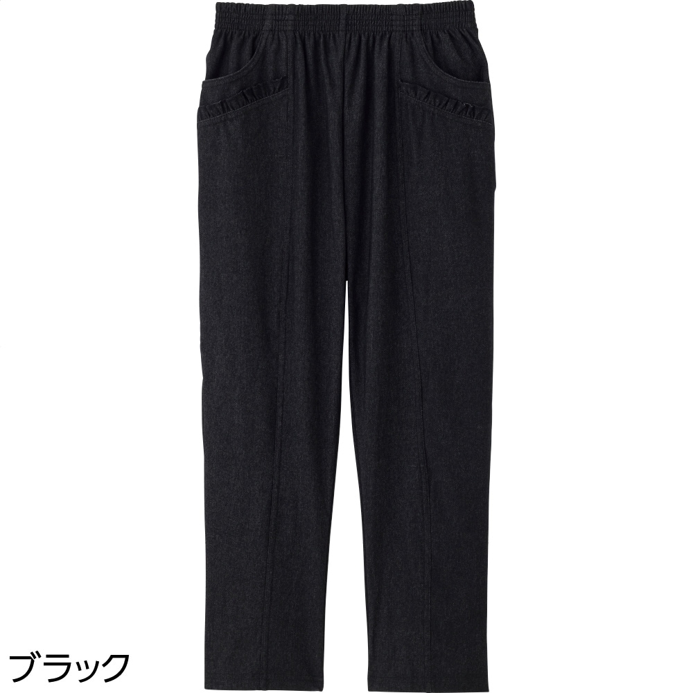 ニットデニムらくらくパンツ