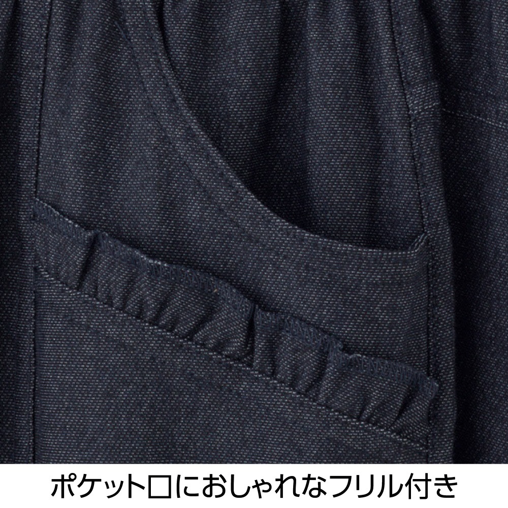 ニットデニムらくらくパンツ