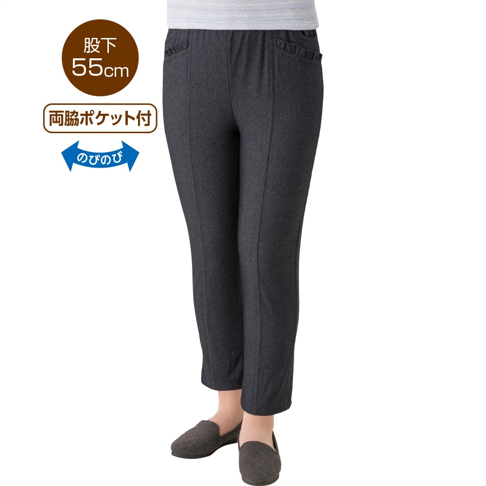 ニットデニムらくらくパンツ