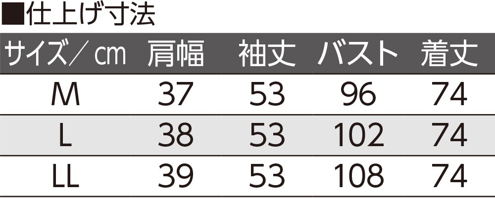 むら染め風チュニック